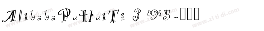 AlibabaPuHuiTi 3 95字体转换
